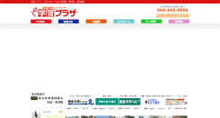 Desktop Screenshot of gp-web.co.jp