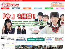 Tablet Screenshot of gp-web.co.jp